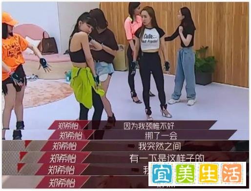 《浪姐》蓝盈莹：你说我不行，我偏要“行”给你看