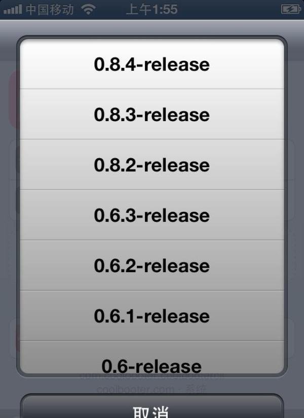 iPhone4s 双系统启动 iOS6＆iOS7