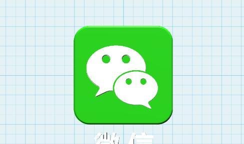 微信怎么点亮图标-微信点亮图标方法说明