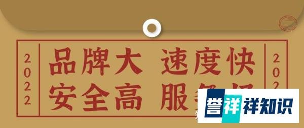 杭州落户政策2022年最新版，如何选合适的办理服务机构