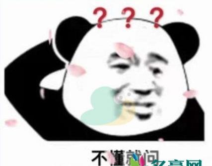 撒不溜pipo什么梗 撒不溜pipo出自哪