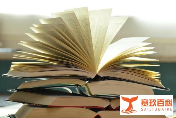 翻译学堂 | “险胜”与“惜败”