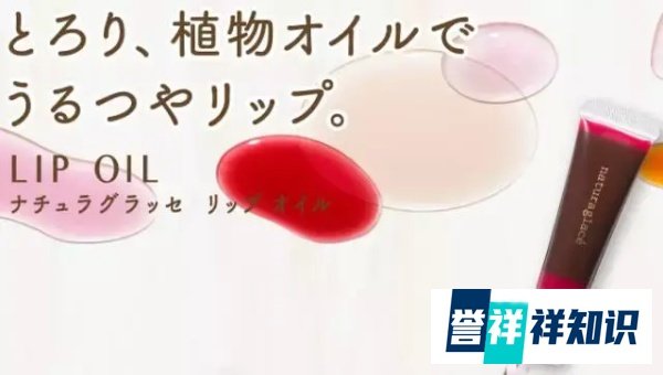 好孕女神:这个品牌专做孕妇彩妆:Naturaglace