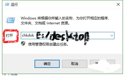E:\ desktop引用了一个不可用的位置怎么办?