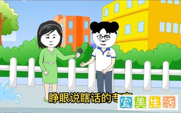 为什么现在的年轻人不爱听专家的建议?