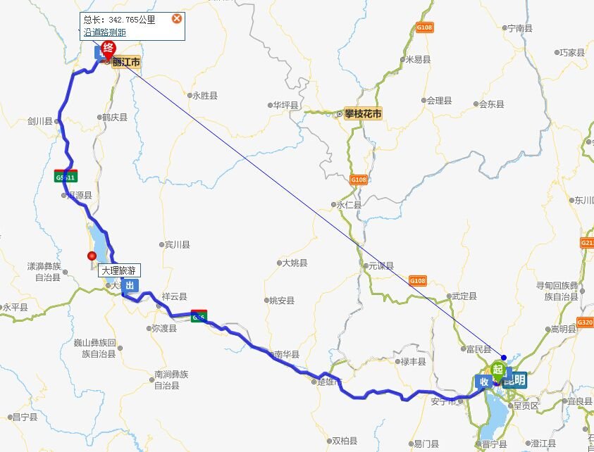 大理和昆明距离多远