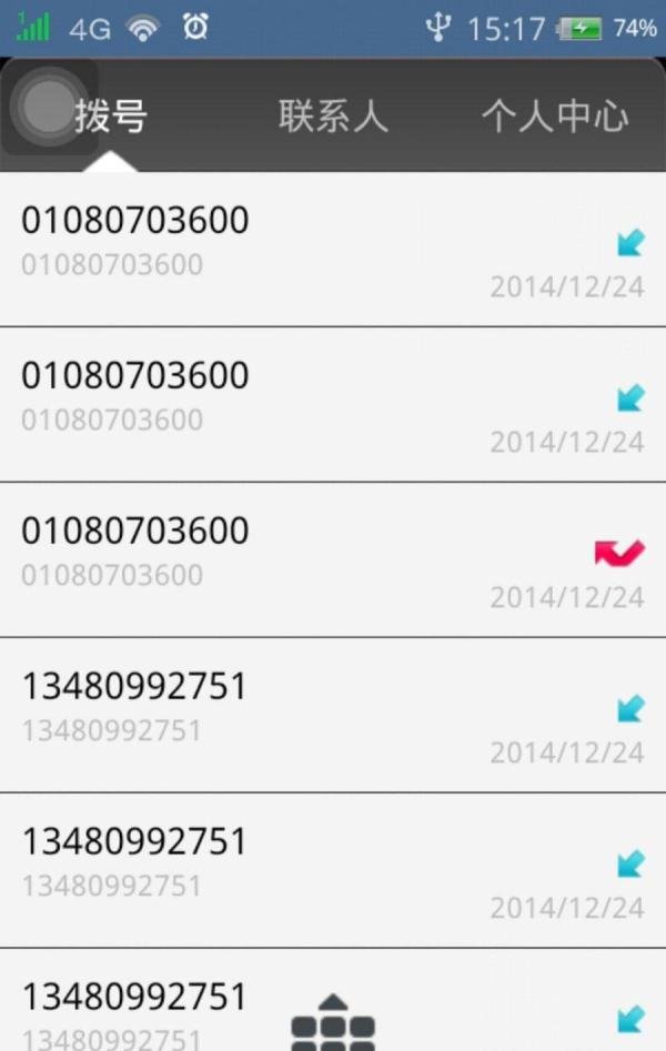怎么拨打国际电话？