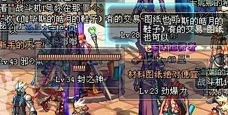 dnf里如何在城镇摆摊