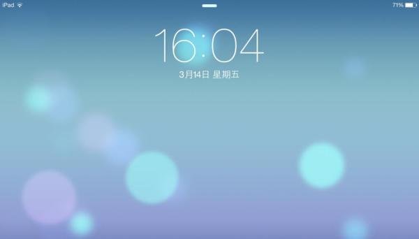 ios7.1正式版（iPad4）升级体验记
