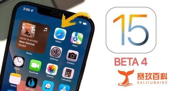 iOS 15.4集体翻车 iPhone手机续航崩溃!