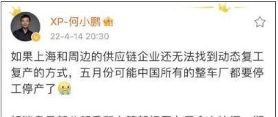 当初为什么说上海不能封城!
