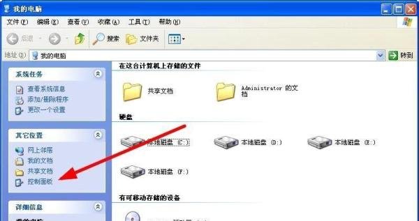 百度卫士如何卸载/删除