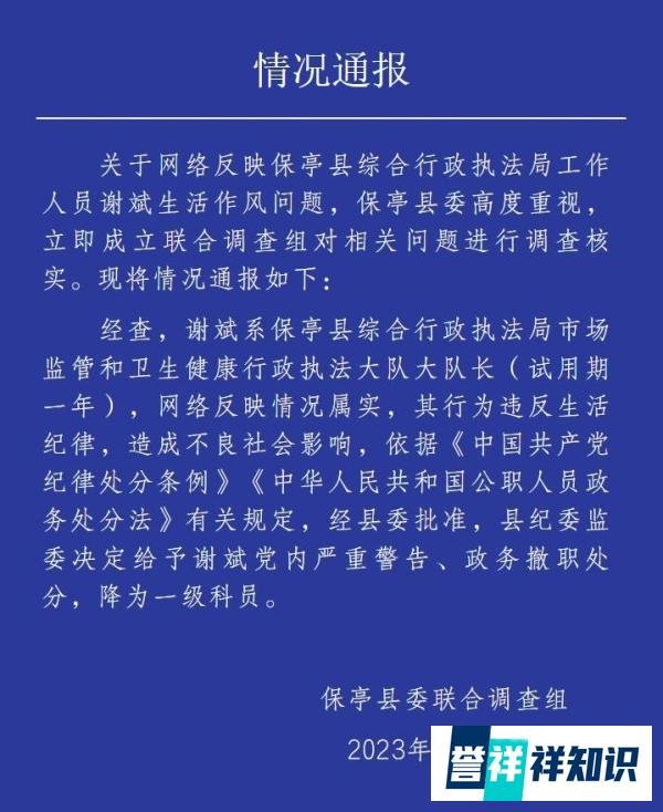 80后还在相亲，95后的生活作风问题来了