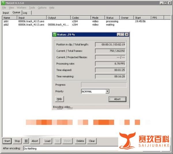 教程：megui压片的方法