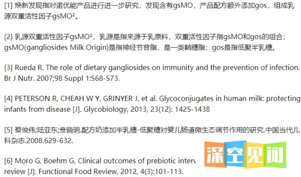 诺优能pro和经典版有什么区别？配方升级已成为涨价利器？