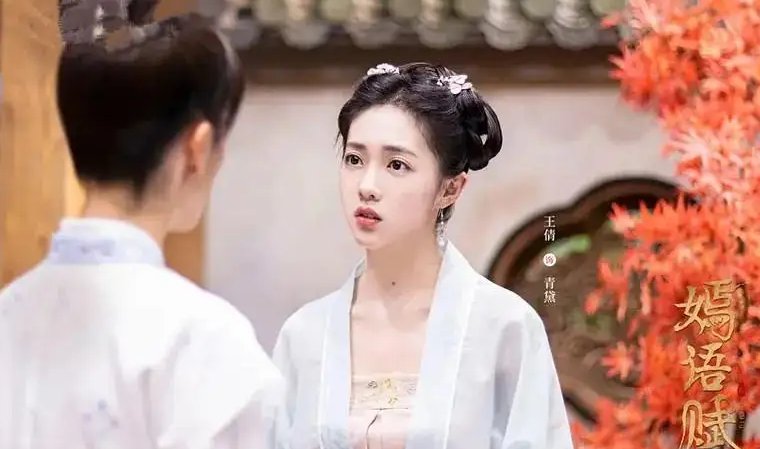 《嫣语赋》人物结局是什么?