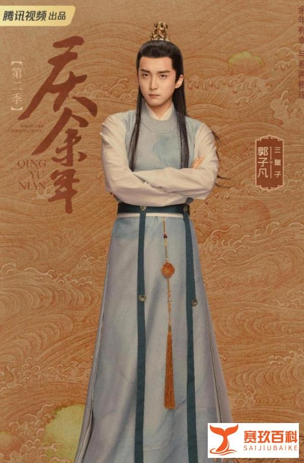 《庆余年》全文介绍03——范闲与二皇子的第二次交锋：抱月楼之争