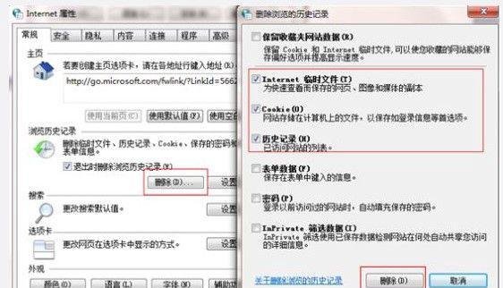 网页游戏打不开怎么办？网页游戏打不开运行不正常的修复方法