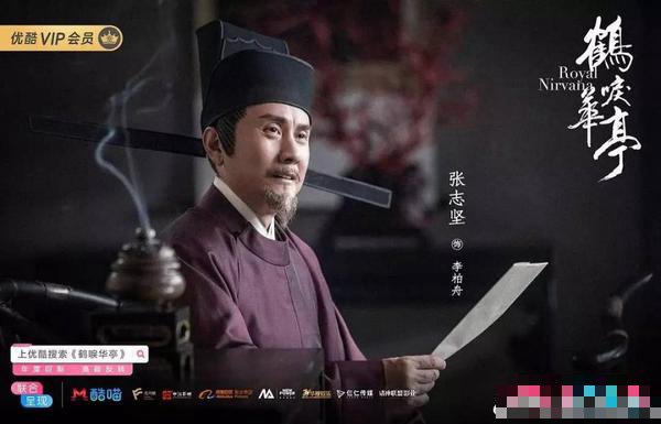 个子矮的老戏骨