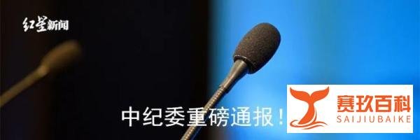 东京奥组委：东京奥运会将如期举行