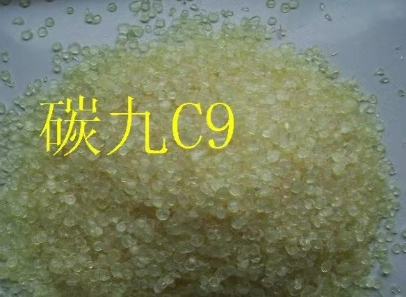 什么是碳九？