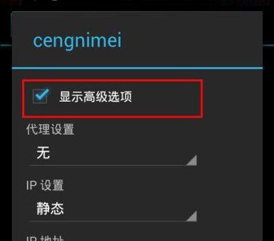 无线网络出现身份验证错误怎么办？？
