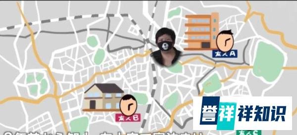 “褥羊毛届的王者”：日本男子失业3年的0开销生活！