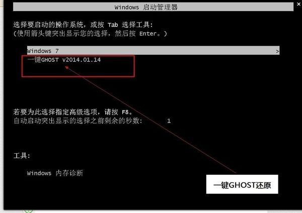 电脑开机进不了系统显示ezboot是什么意思