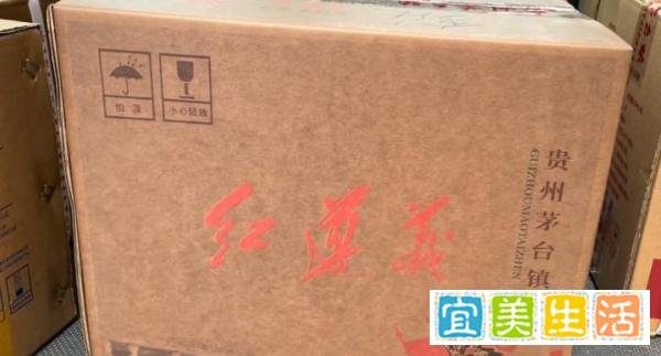 茅台1935热度高涨,各路“1935”却浑水摸鱼,网友:都是假酒?