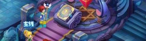 魔力宝贝传教士怎么加点