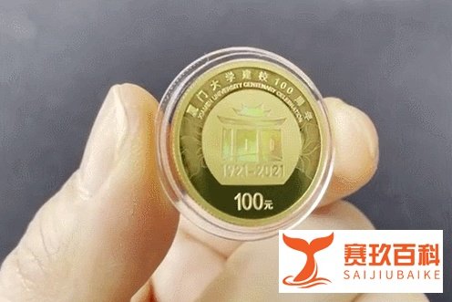 【央行公告】中巴建交70周年纪念币，将于9月16日发行！