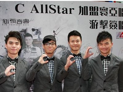 c allstar当年为什么要解散？