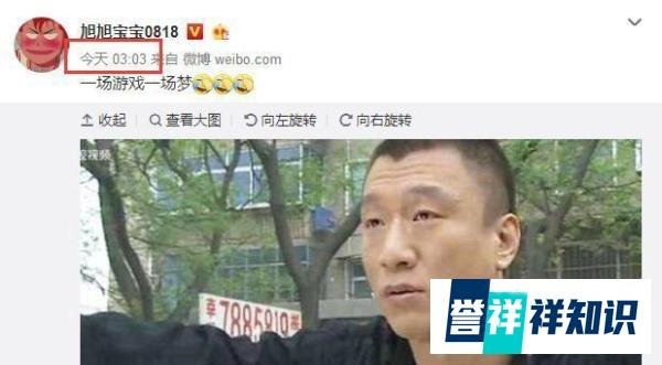 斗鱼神豪无聊哥让游戏主播争当舔狗，连旭旭宝宝都上当受骗了