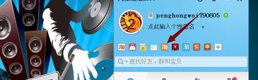 怎样申请淘试用