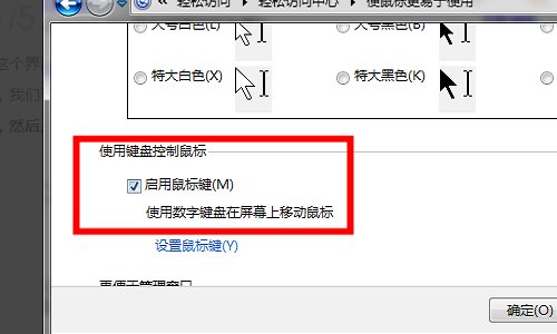 为什么我的笔记本电脑不能输数字了呢？