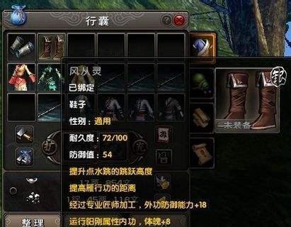 九阴真经少林攻略