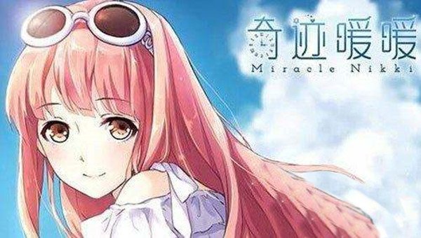奇迹暖暖 奇迹暖暖小羊的职业是什么？