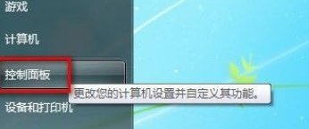 电脑怎样创建wifi？