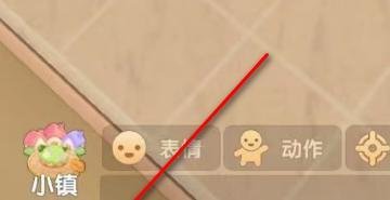 《摩尔庄园》特产怎么改？