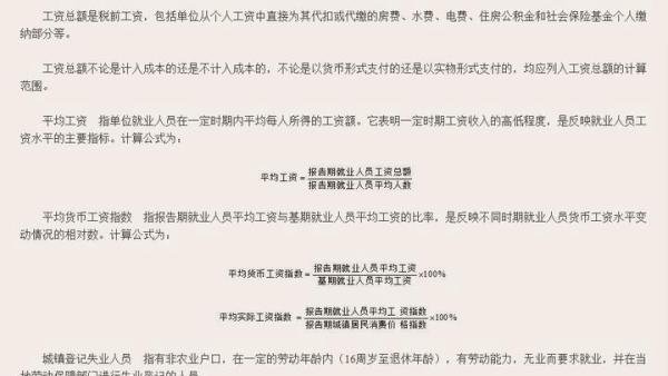 平均每年2000万人退休 如何应对?