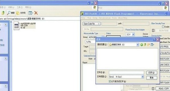 bin文件是什么文件，怎么打开？