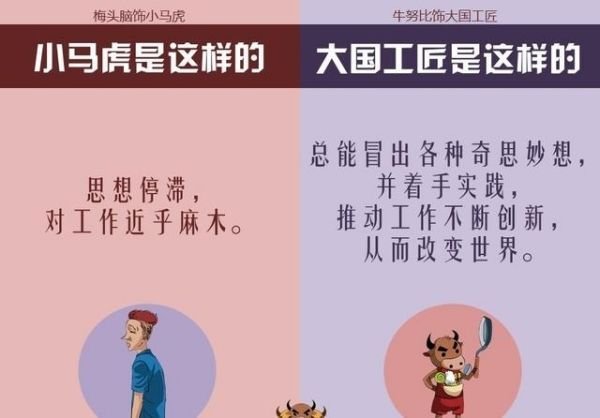 不走心是啥意思？
