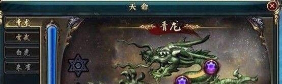 御龙在天砸六星需要哪些技巧