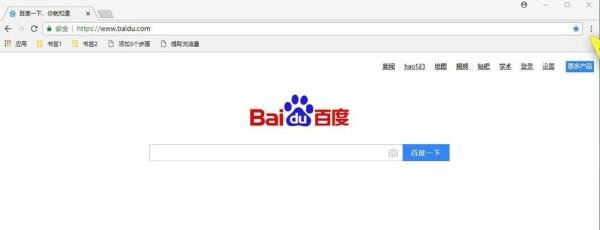 google浏览器 怎样把百度设置为默认首页？