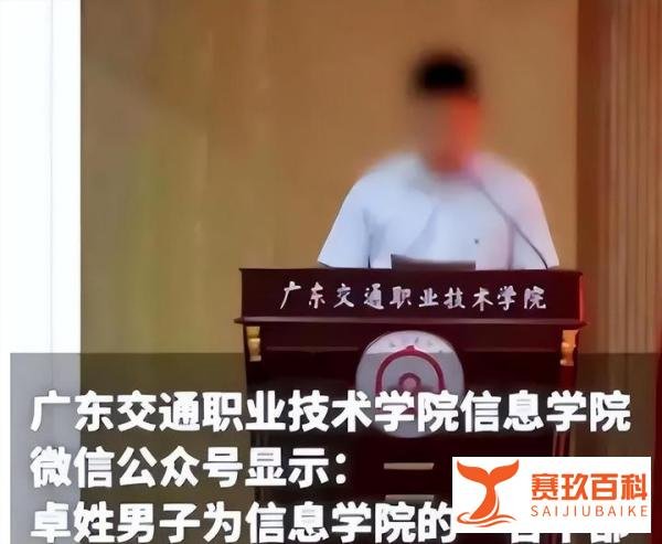 一场闹剧落幕,裸奔卓处长彻底歇菜,张女士的“遮羞布”也被扯下