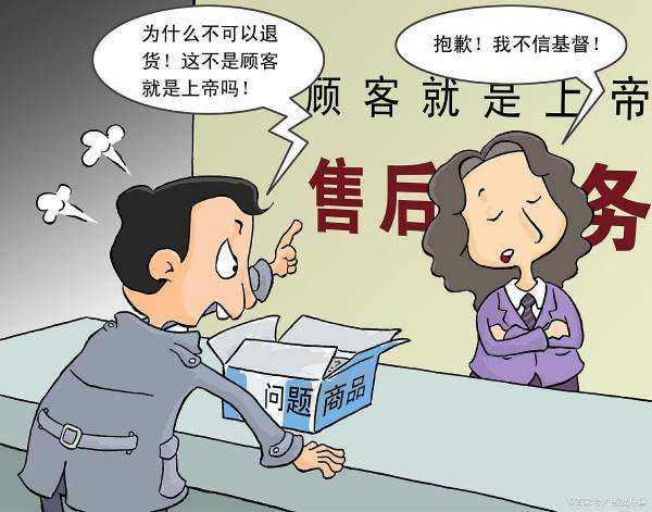 12345投诉技巧
