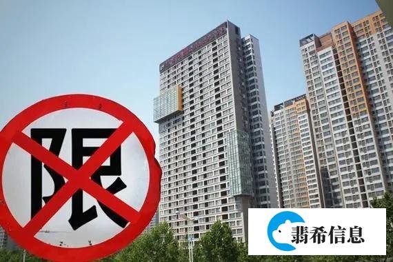 合肥官宣：全面取消市区限购政策，含政策影响详解