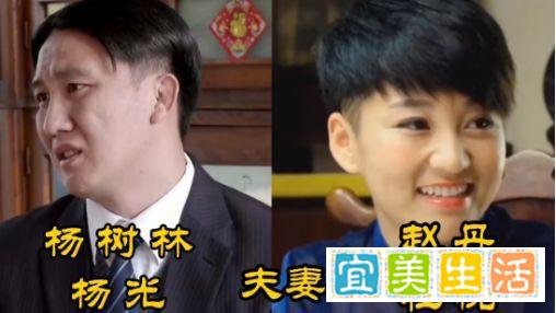 《乡村爱情》被乱点鸳鸯谱的18对真实夫妻，小蒙娘和亲家公是一对