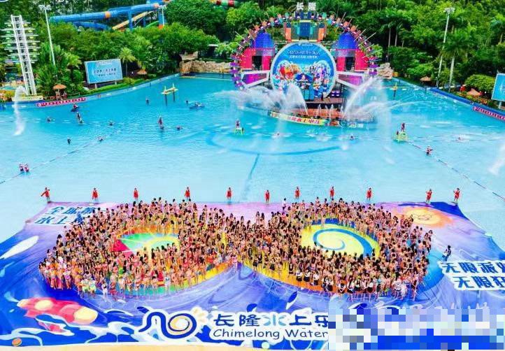 长隆水上乐园万人比基尼举办了多少年