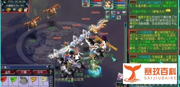 梦幻西游:非五开玩家,单人组队值不值得去做星辰任务?